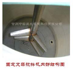 固定支架攪拌機結構局部圖2