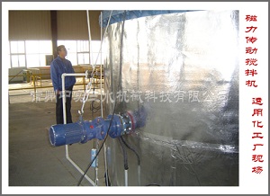 中實(shí)磁力傳動(dòng)攪拌機(jī)化工廠現(xiàn)場實(shí)拍