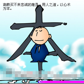 ��I(y��)����֮��