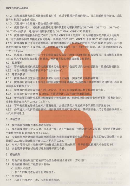 ��(c��)�Mʽ��������(bi��o)��(zh��n)