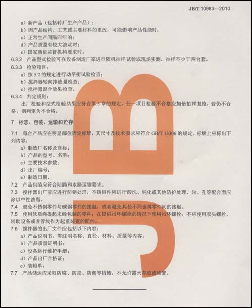 ��(c��)�Mʽ��������(bi��o)��(zh��n)