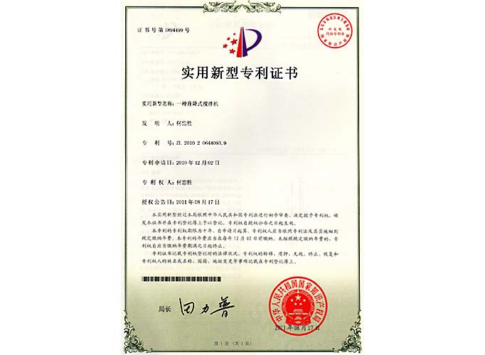 �Ќ�(sh��)��ˮ��������C(j��)����