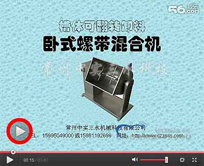 �Ќ���ˮС���Pʽ�ݎ�ʽ�ɷۻ�ϙC(j��)