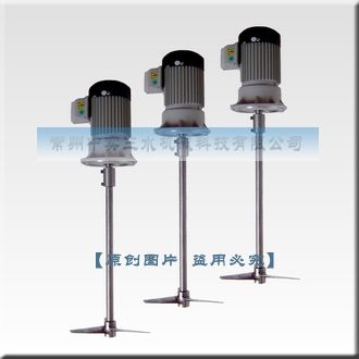 AA型皮革污水處理攪拌機