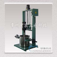 中實三水電動升降式實驗室分散機