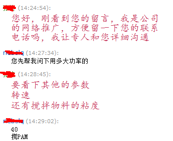 PAM��ˎ����C