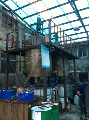 中實(shí)三水化工攪拌機(jī)改造