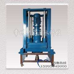 中實三水四導柱液壓升降式礦漿攪拌機