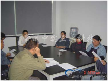 攪拌機品質意識培訓