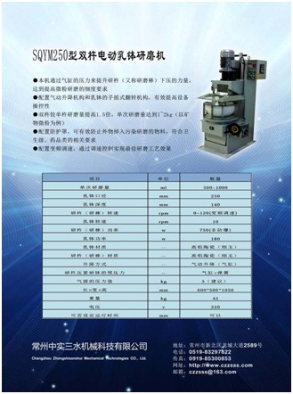 늄�(d��ng)����ʽ��ĥ�C(j��)