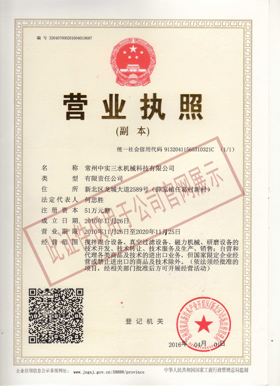 �����Ќ�(sh��)��ˮ�I(y��ng)�I(y��)��(zh��)�գ����C��һ��