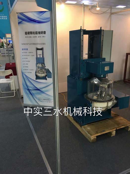 400型中藥粉研磨機