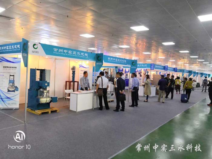 藥品研磨機展會