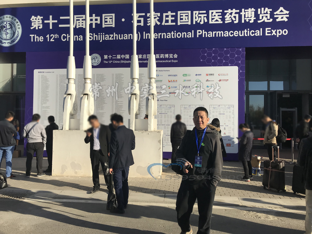 陶瓷研缽式研磨機(jī)參展