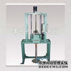 中實三水電動升降分散機